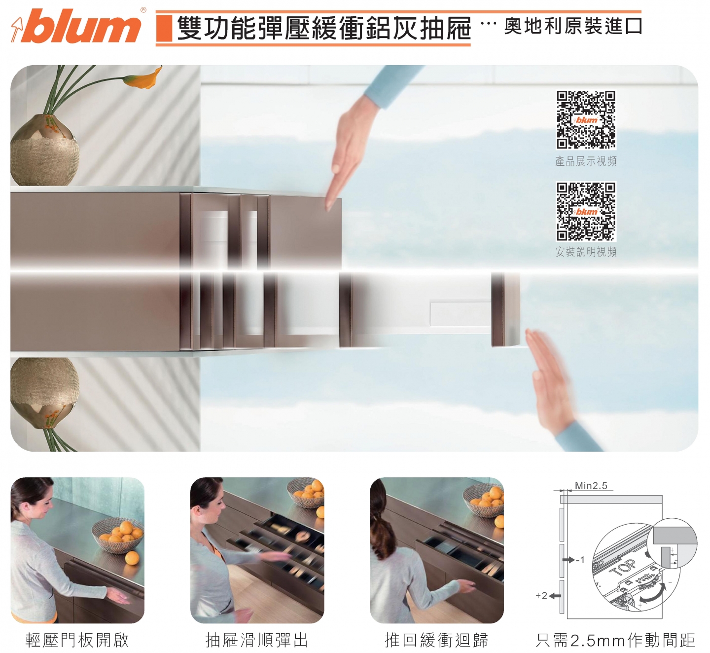 雙功能彈壓緩衝鋁灰抽屜